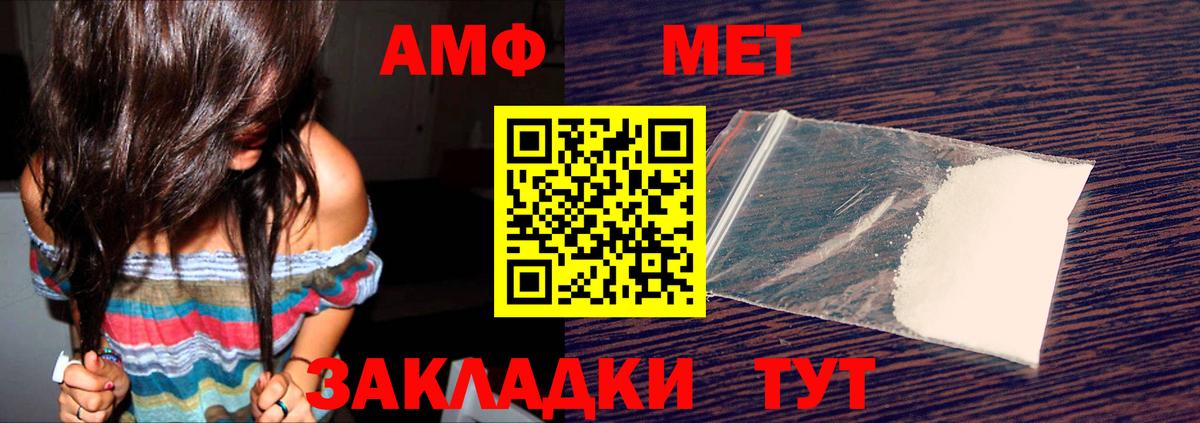 Россия  KRAKEN зеркало  Вход с VPN  Amphetamine 97%  Амфетамин 