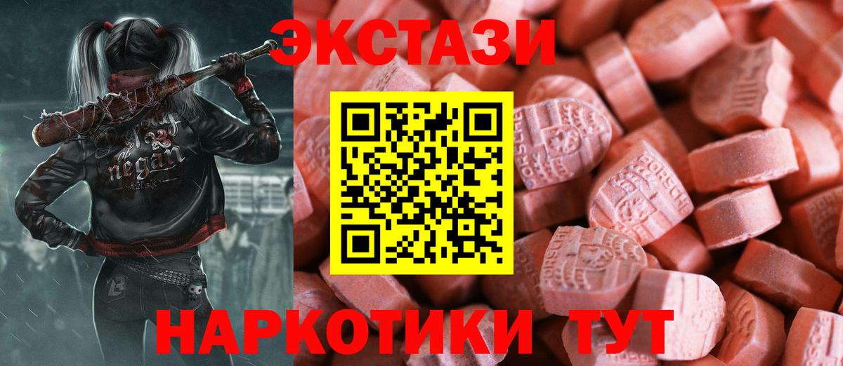 Россия  ЭКСТАЗИ Дубай  Вход с VPN 