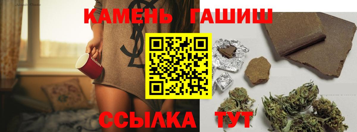 ГАШ гарик Россия