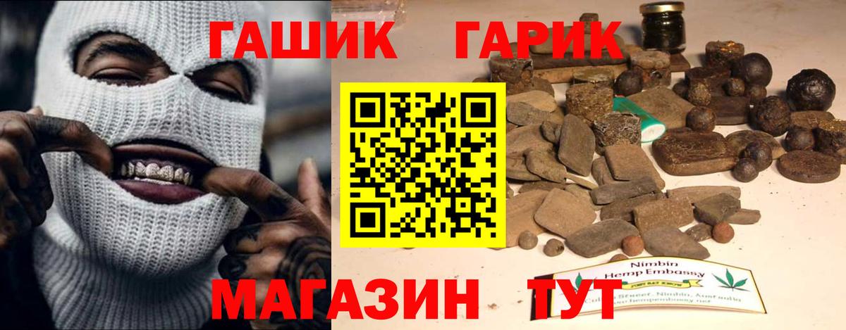 ГАШ VHQ  Вход с VPN  Россия 