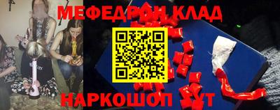 гидра Азнакаево