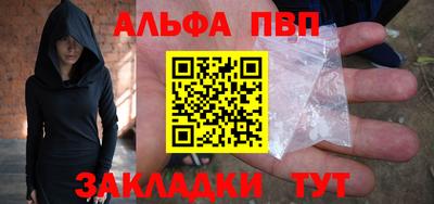 гидропоника Абакан
