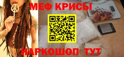 гидра Азнакаево