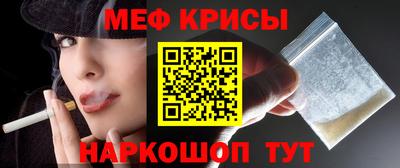 гидра Азнакаево