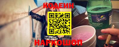 кокс Абинск