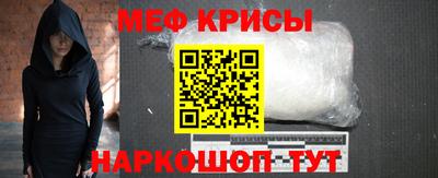 гидра Азнакаево