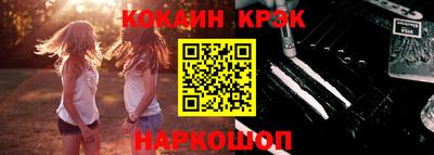 гидра Азнакаево
