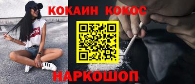 кокс Абинск