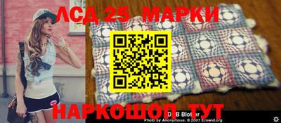 гидропоника Абакан