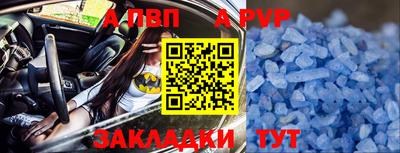 гидра Азнакаево