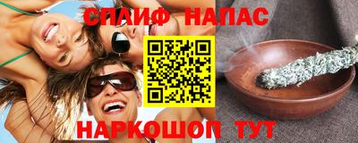кокс Абинск
