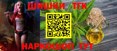 гидра Азнакаево