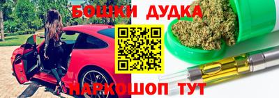 кокс Абинск