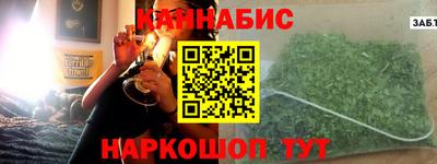 гидра Азнакаево