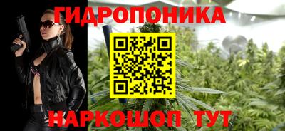 гидра Азнакаево