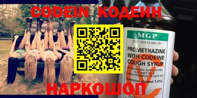 кокс Абинск