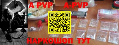 гидра Азнакаево