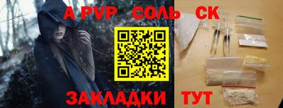 гидра Азнакаево