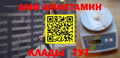 гидра Азнакаево