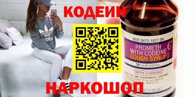кокс Абинск