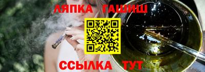 гидра Азнакаево