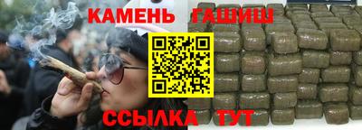 гидра Азнакаево
