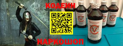 кокс Абинск