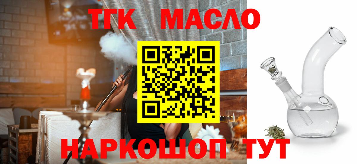 Россия  ТГК Wax  Вход с VPN 
