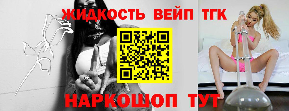 Дистиллят ТГК гашишное масло Россия