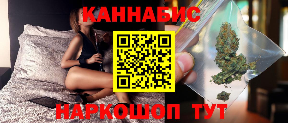 Бошки марихуана семена  Каннабис индика  Россия  Вход с VPN 
